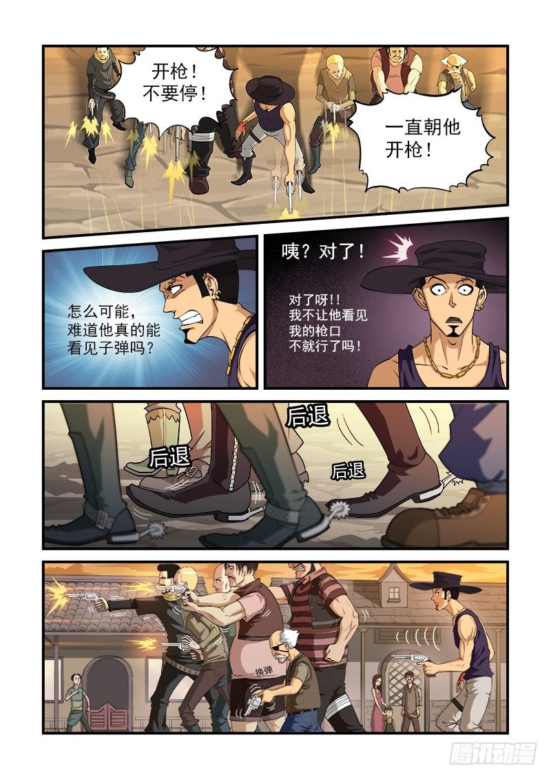 3弹：二重六连弹3