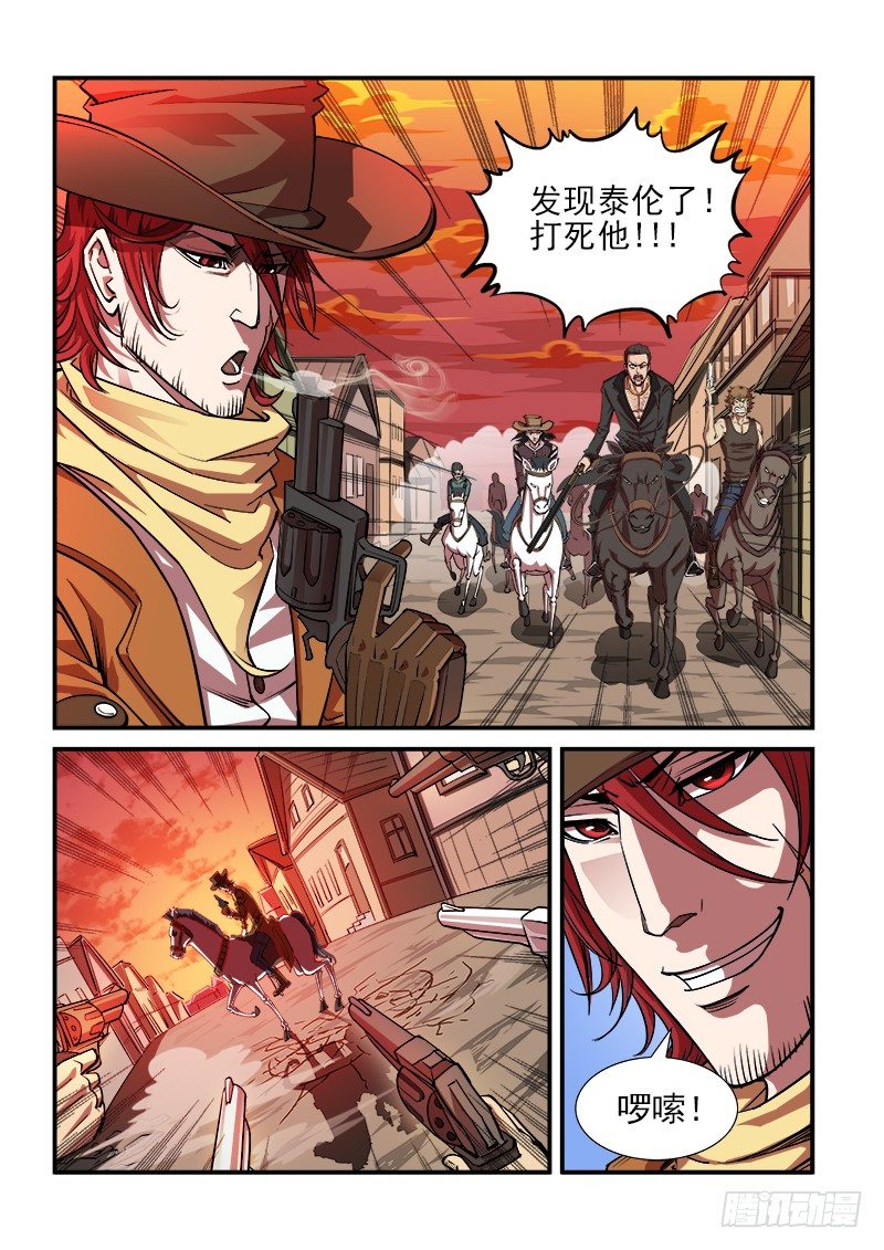 11弹：反弹3