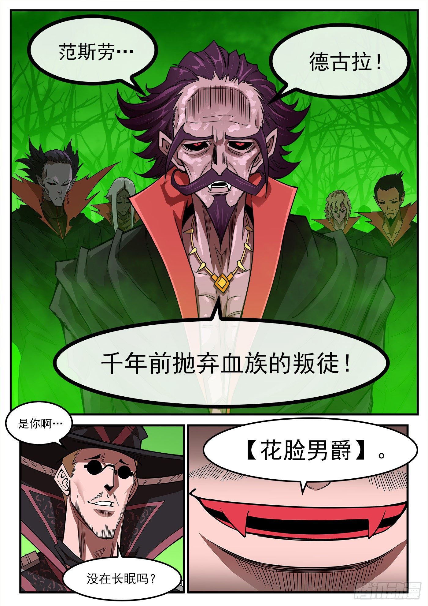 257弹：三面受敌12