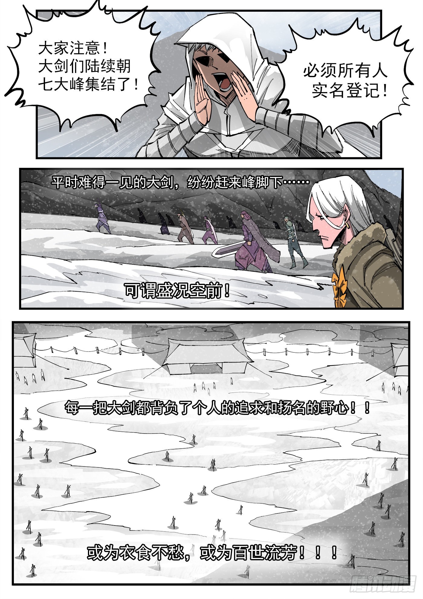 316弹：实名登记1