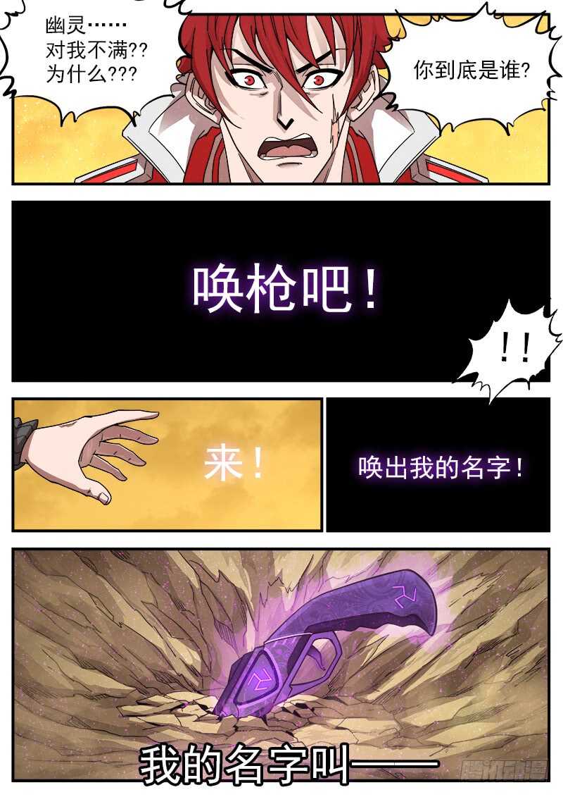 198弹：魅妇人10