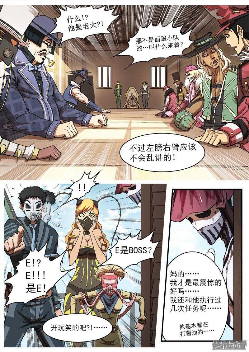 87弹：摘下面具0