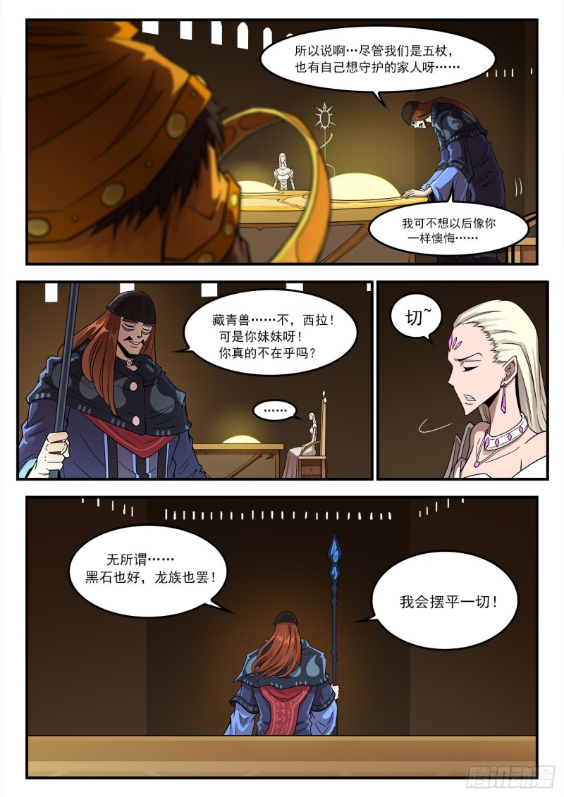 264弹：贯穿4
