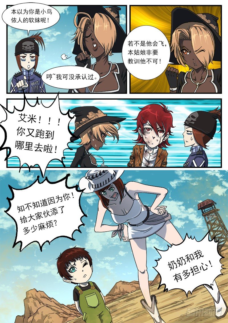 52弹：顺路3
