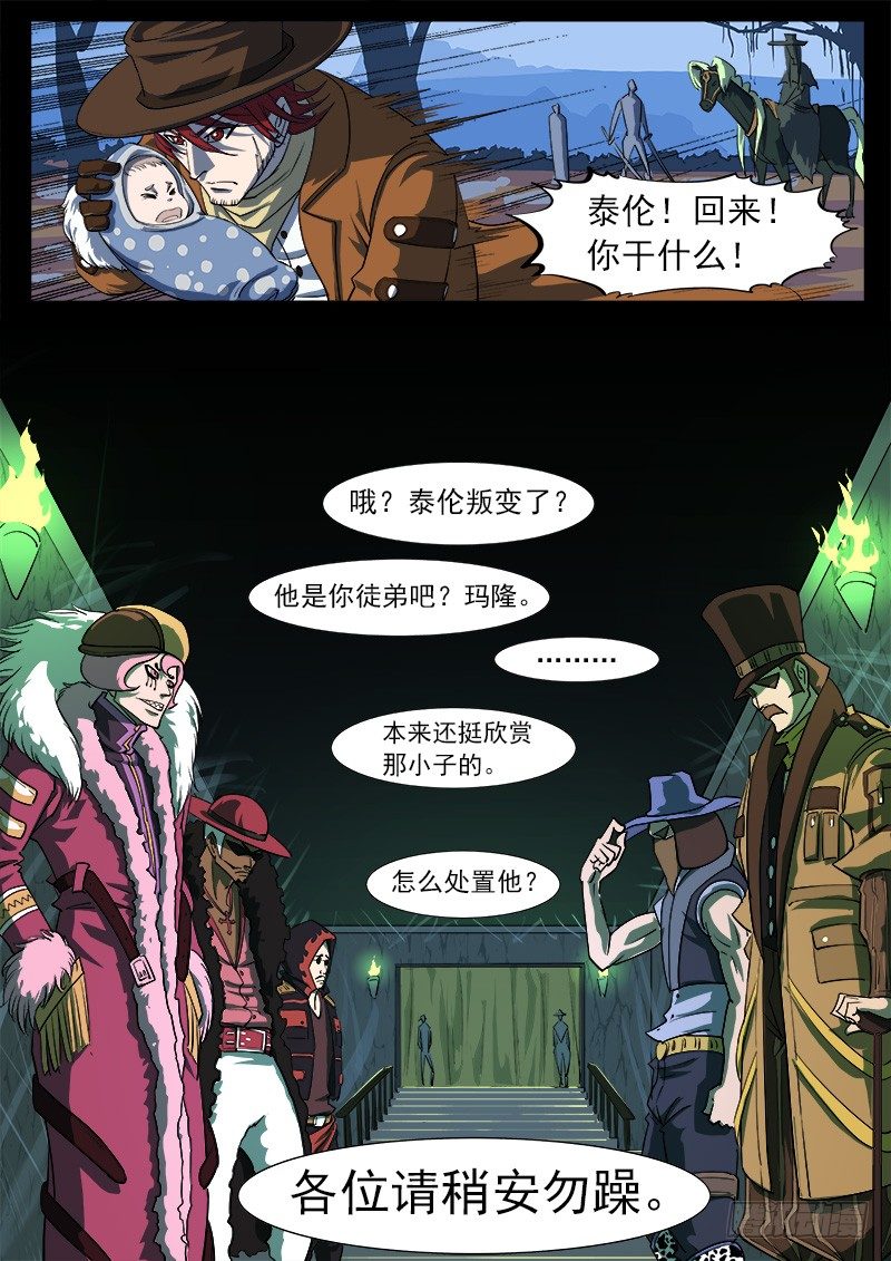 27弹：惩罚7