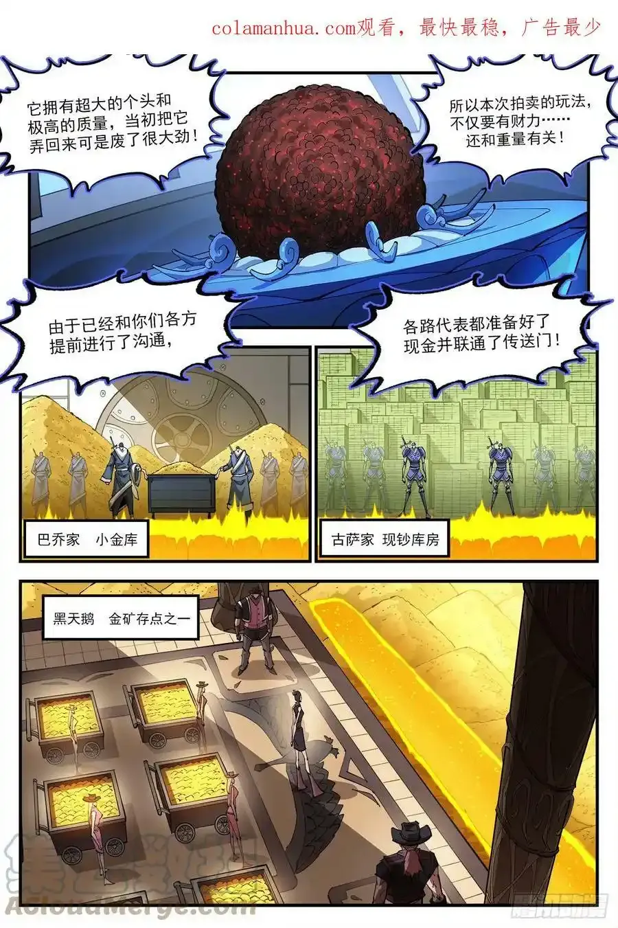 休更过年包饺砸2