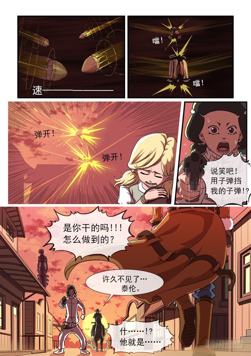 28弹：开打吧！1