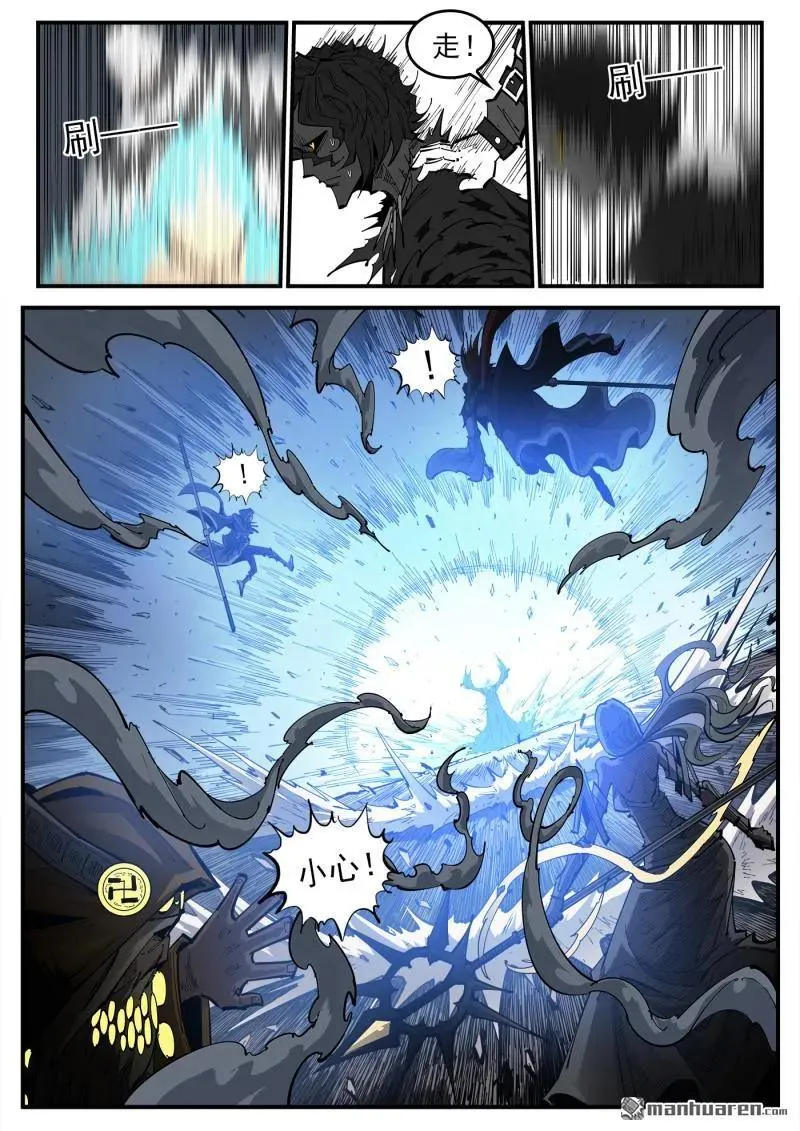 第377回 夜浓的底牌9