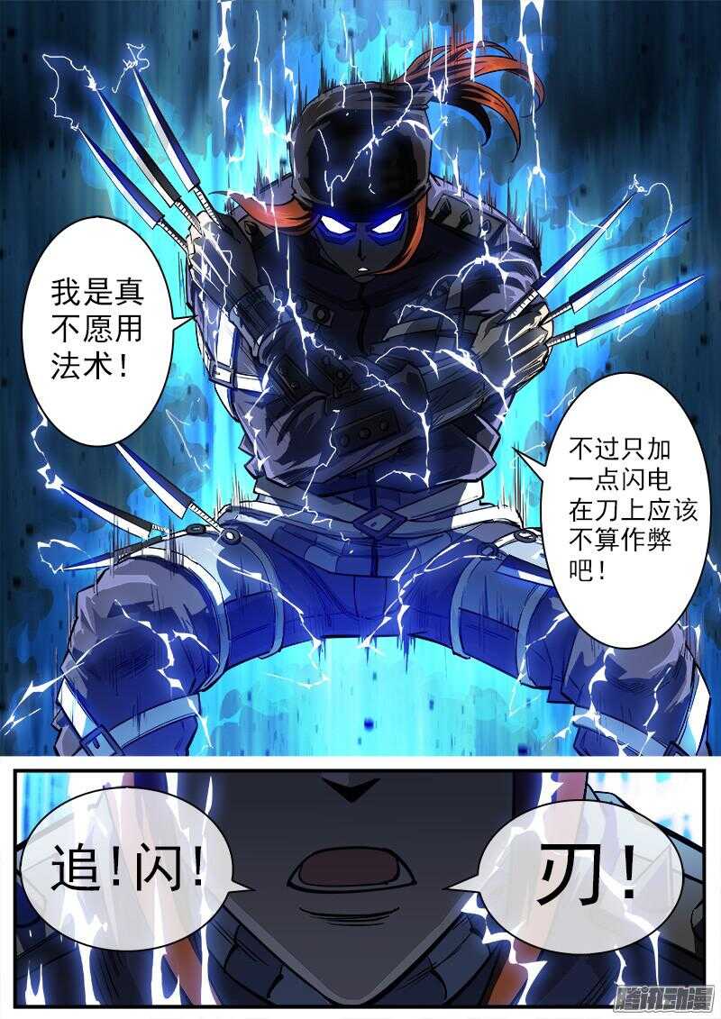95弹：里龙的决心1