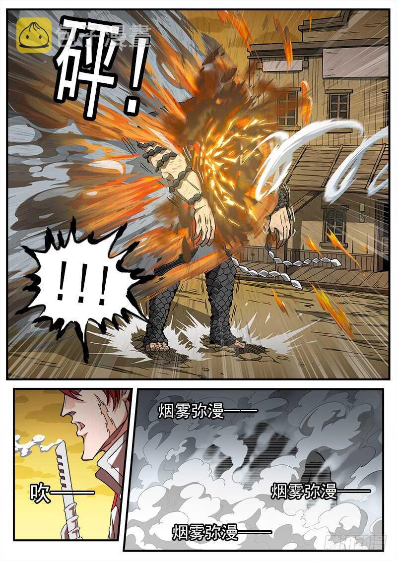 180弹：穷途末路1
