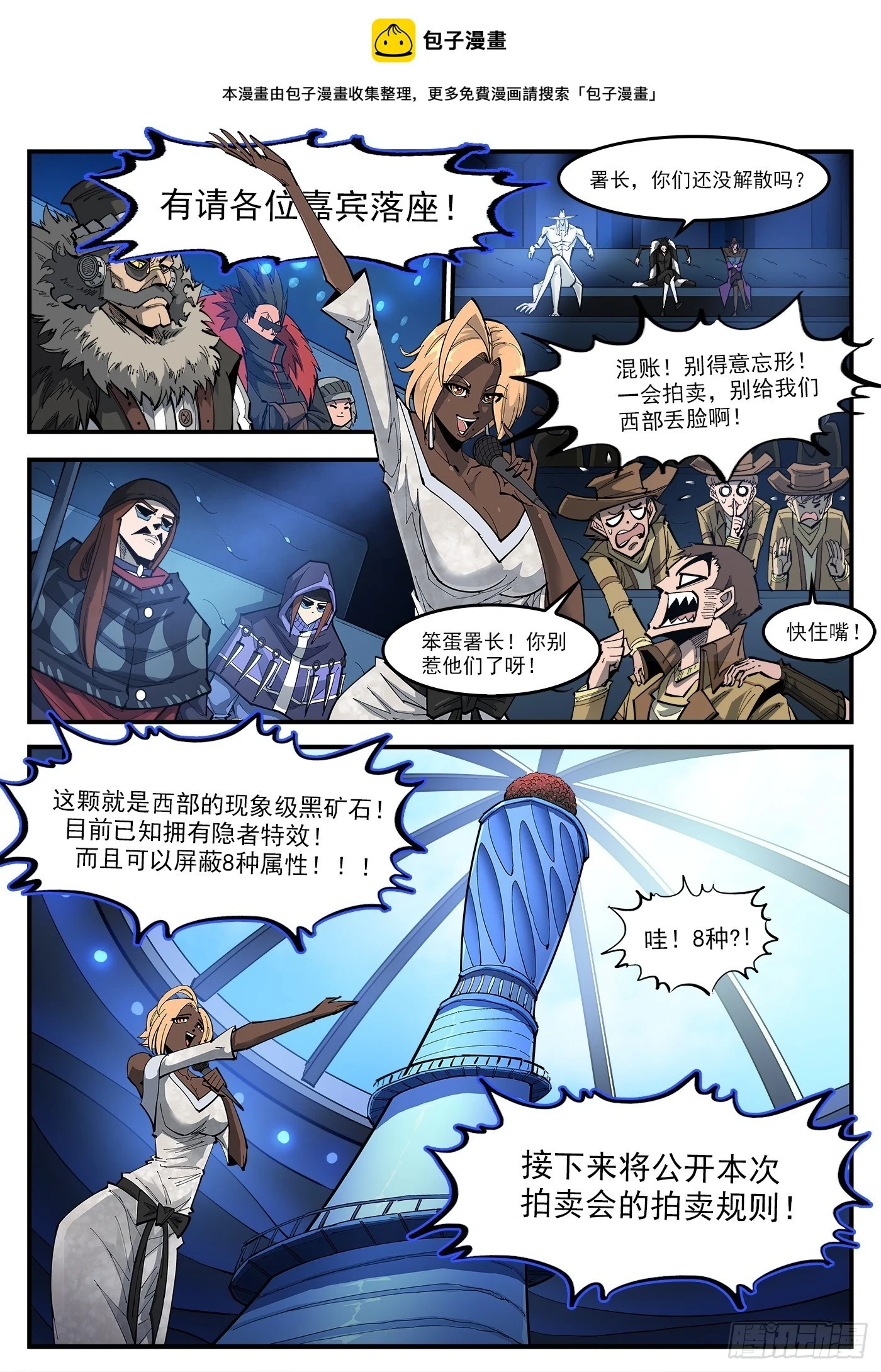 330弹：财力与重力0