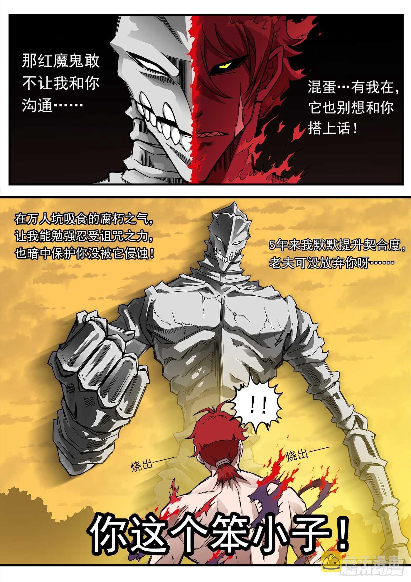 205弹：艰难的抉择10