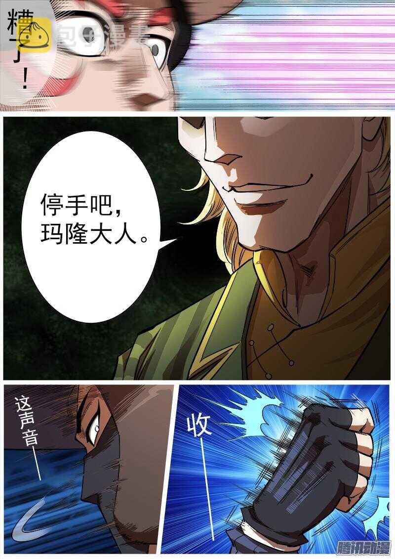 83弹：进入主题3