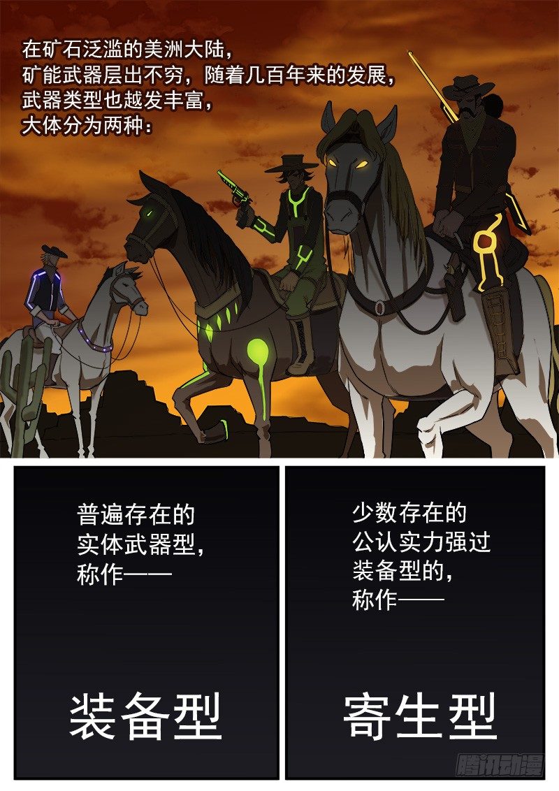 67弹：上帝判击（上）1