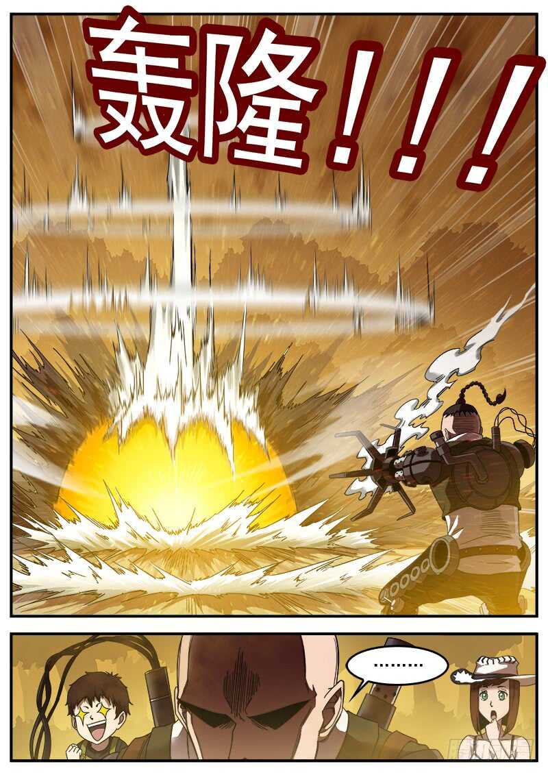 189弹：武铁压缩6