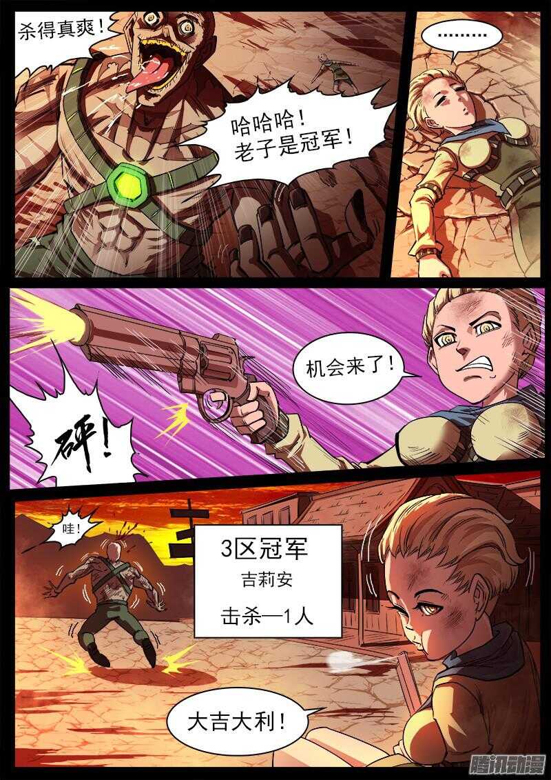 87弹：摘下面具5