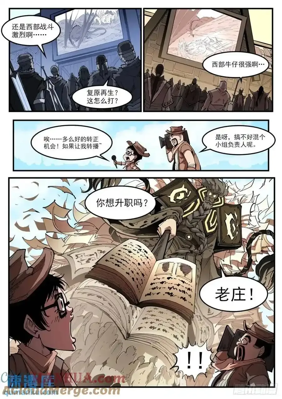 361弹：第5台5