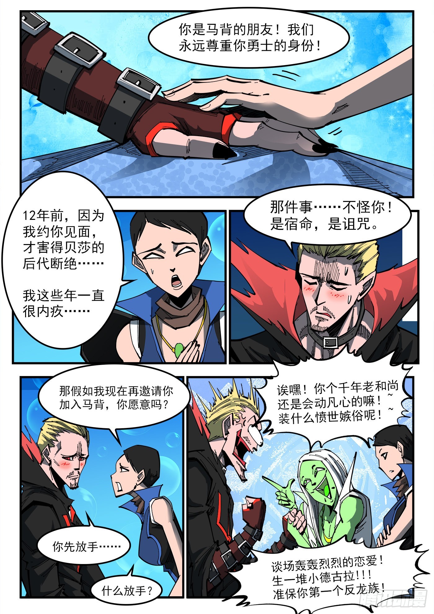 312弹：海洋镇9