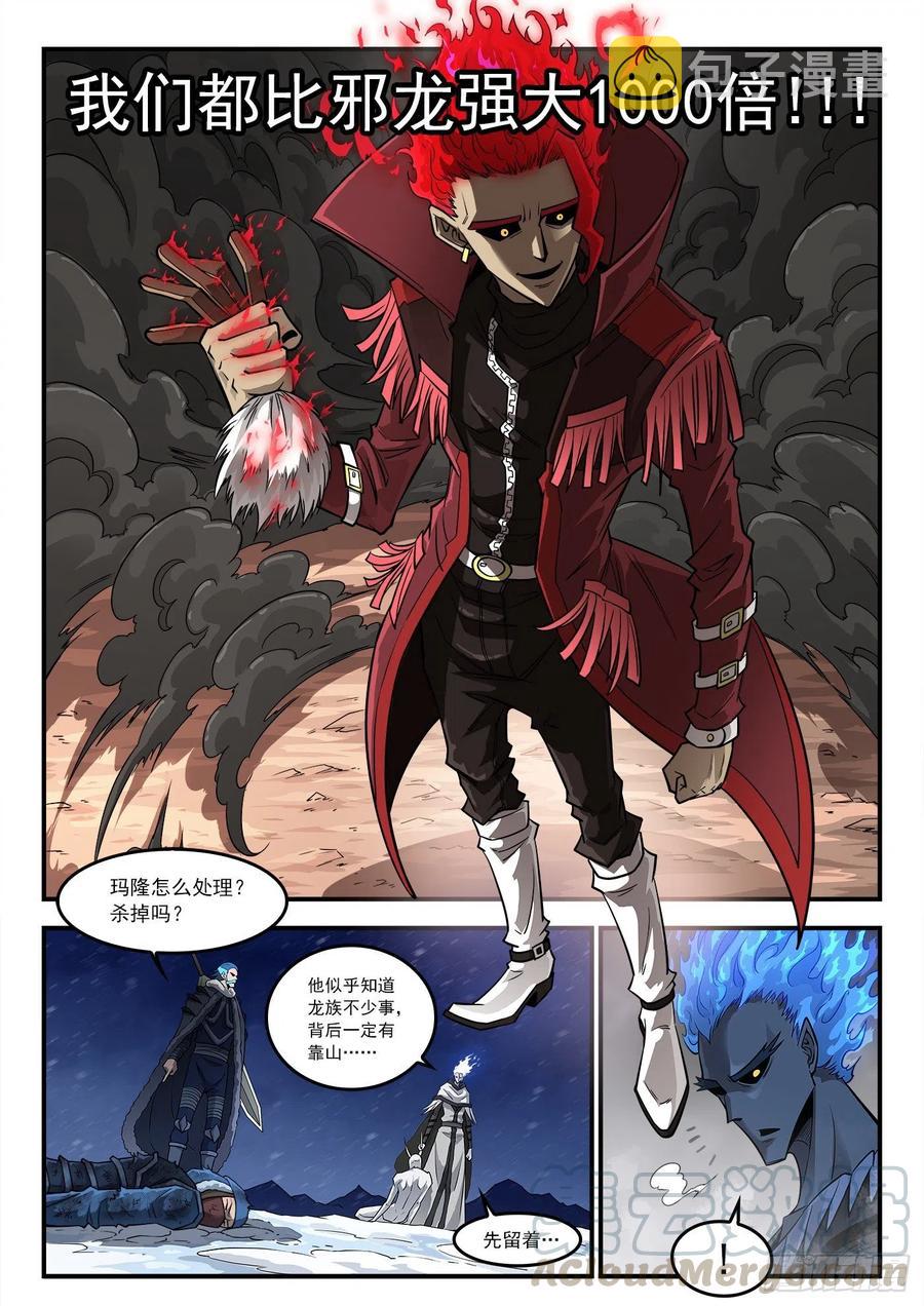 266弹：1000倍11