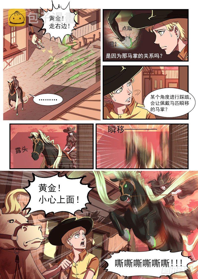 31弹：爷孙联手2