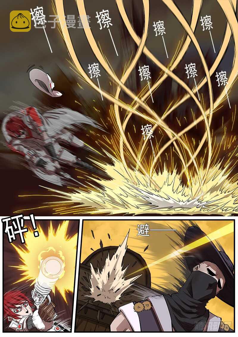 159弹：别动哦！4