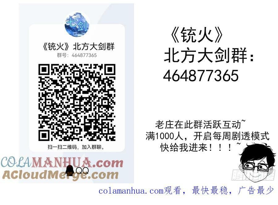 338弹：面对12