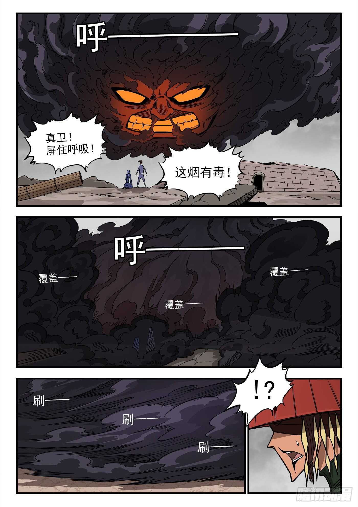 234弹：转运的60秒5