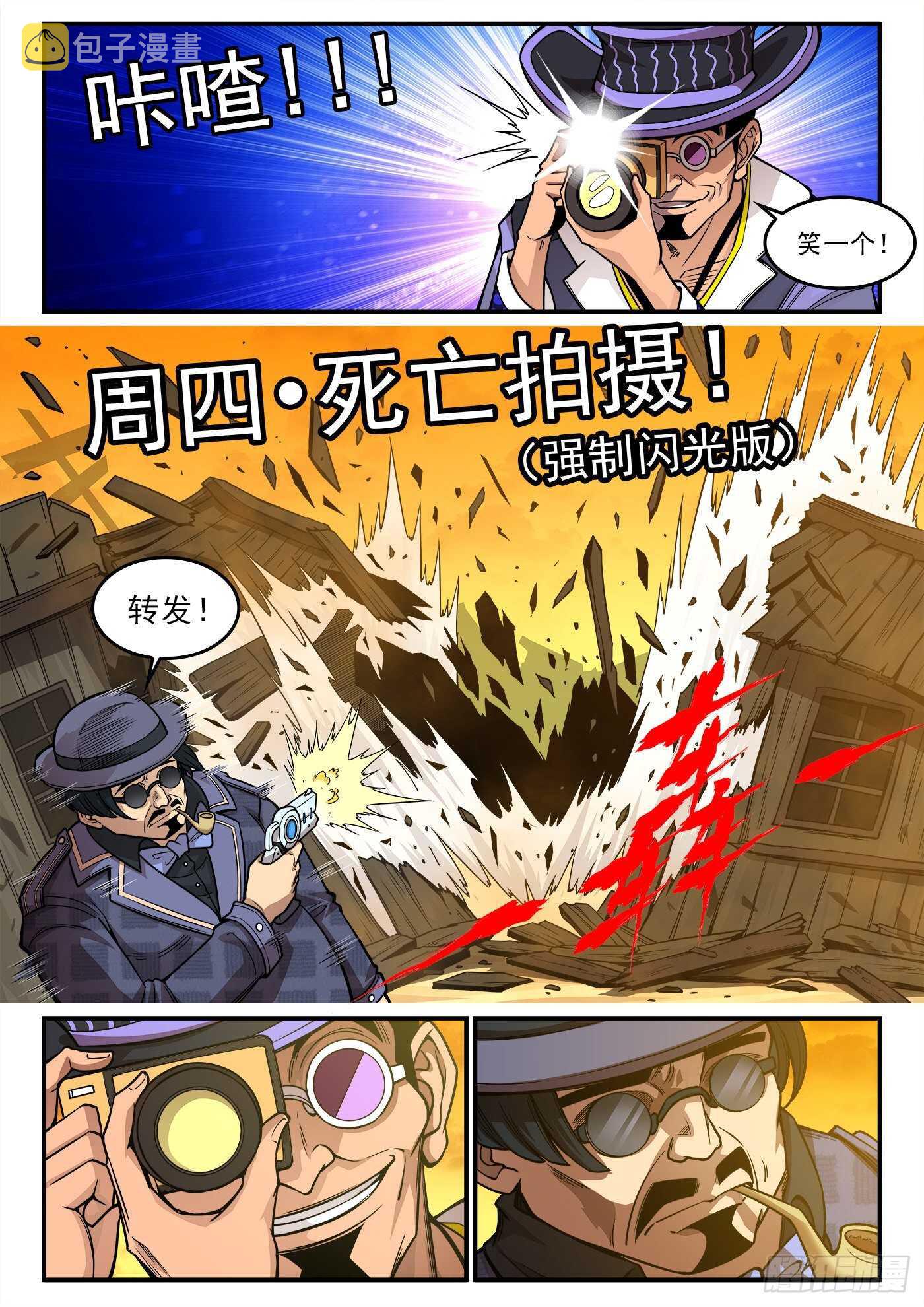 221弹：收藏VS摄影3