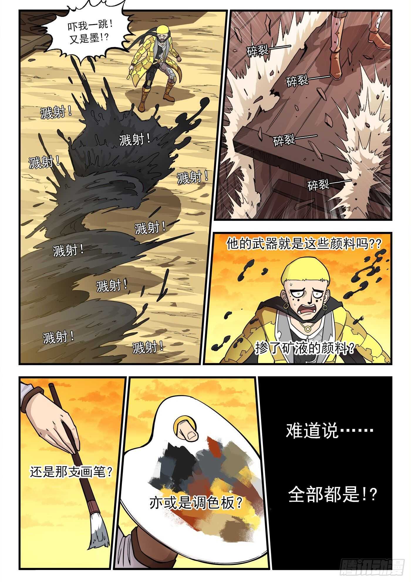 219弹：面与线6