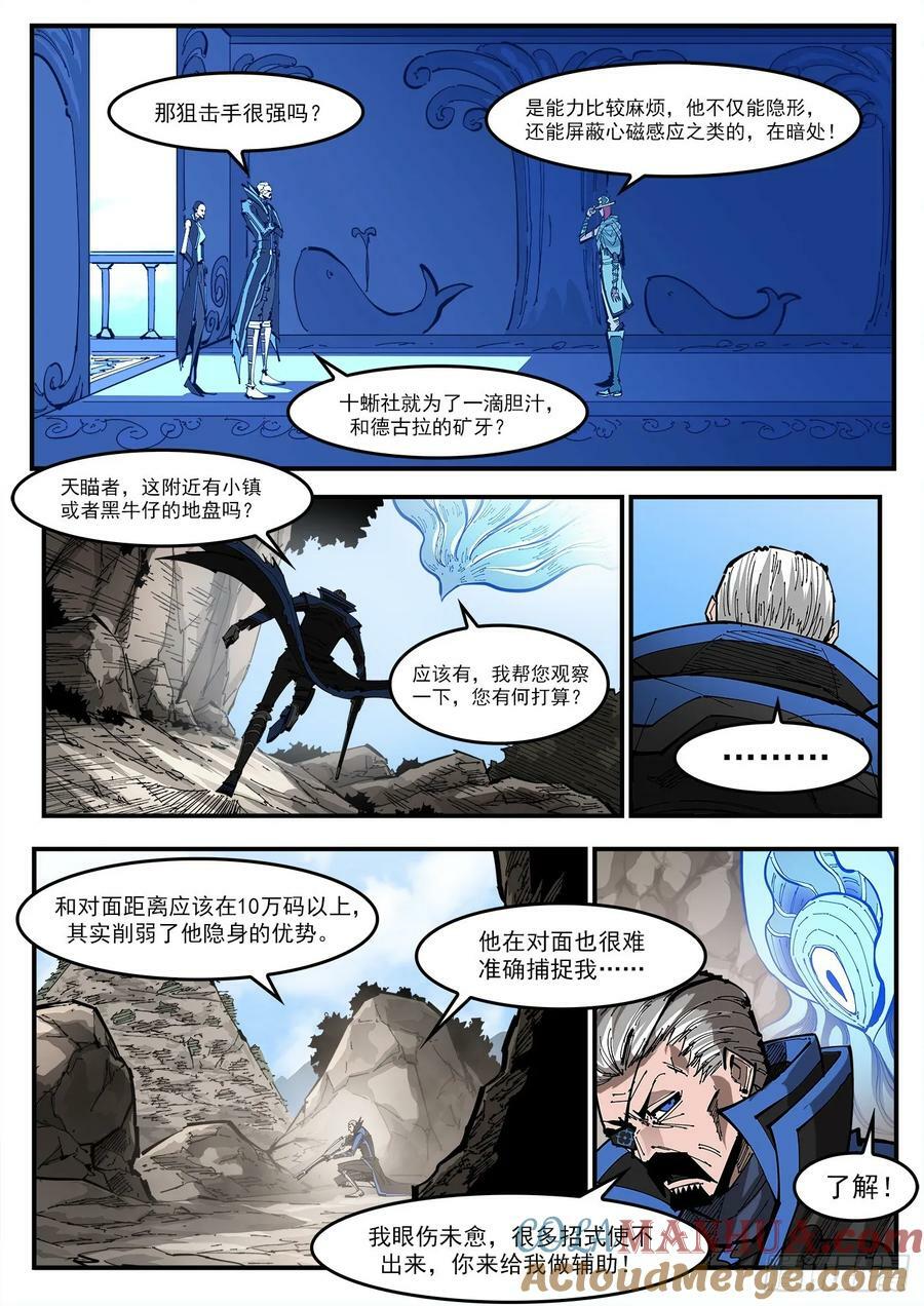352弹：划定范围3