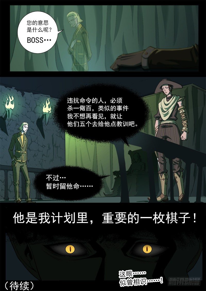 27弹：惩罚8