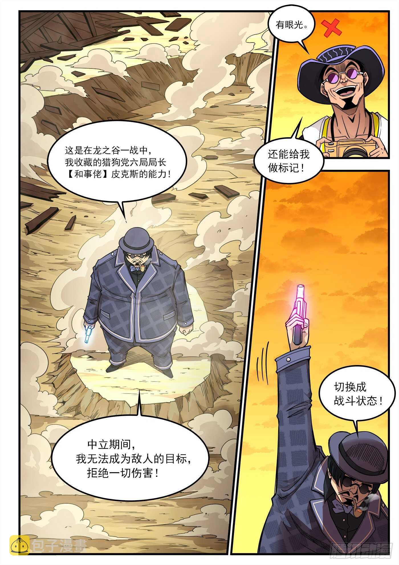 221弹：收藏VS摄影5