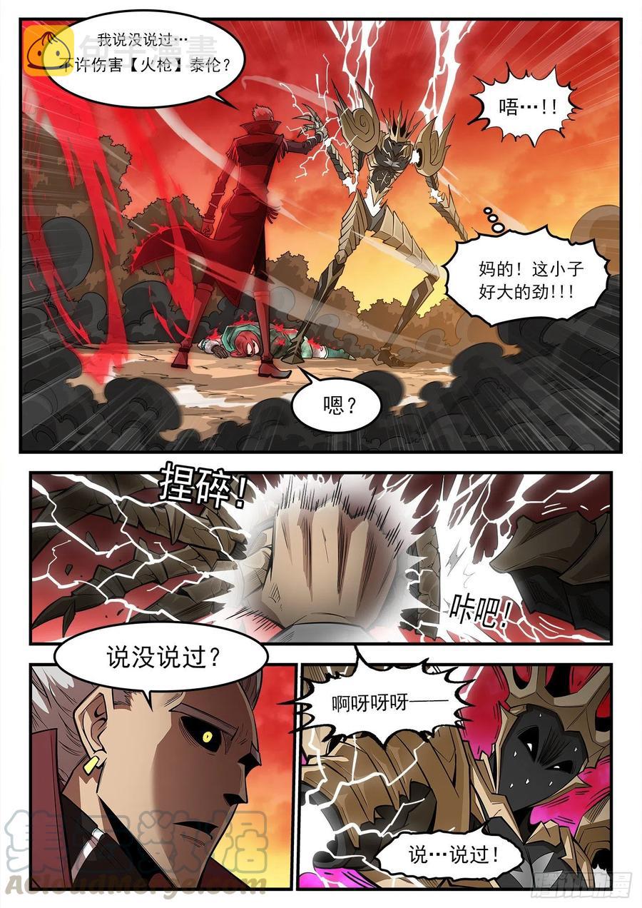 266弹：1000倍1