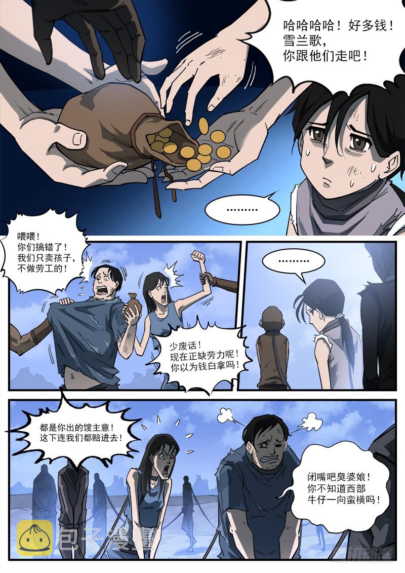 174弹：父亲的模样2