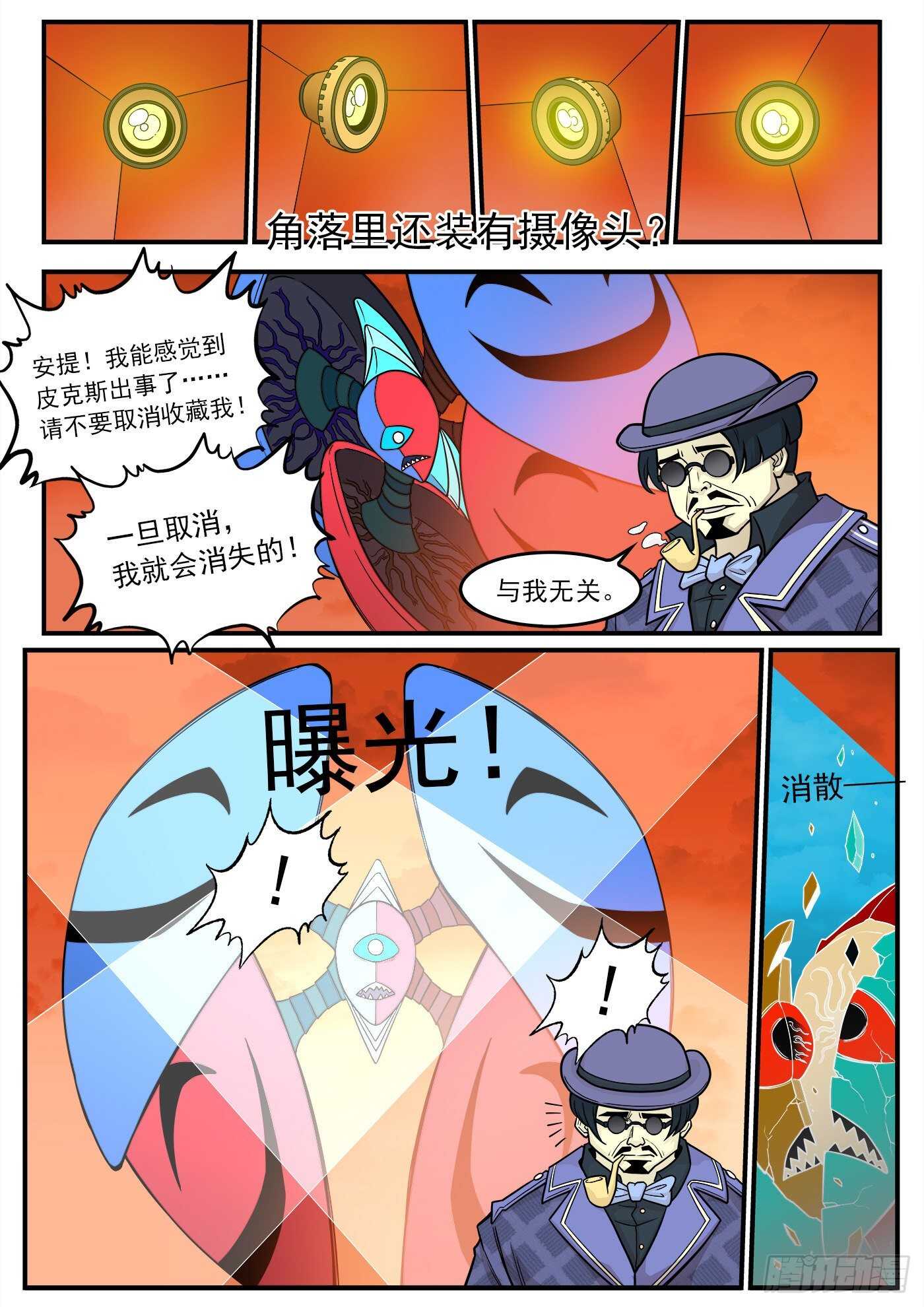 221弹：收藏VS摄影10