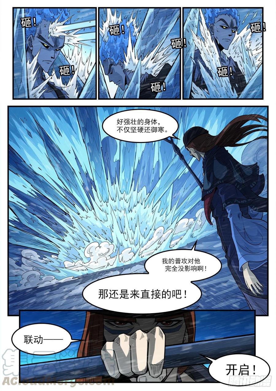 271弹：雪人姥爷2