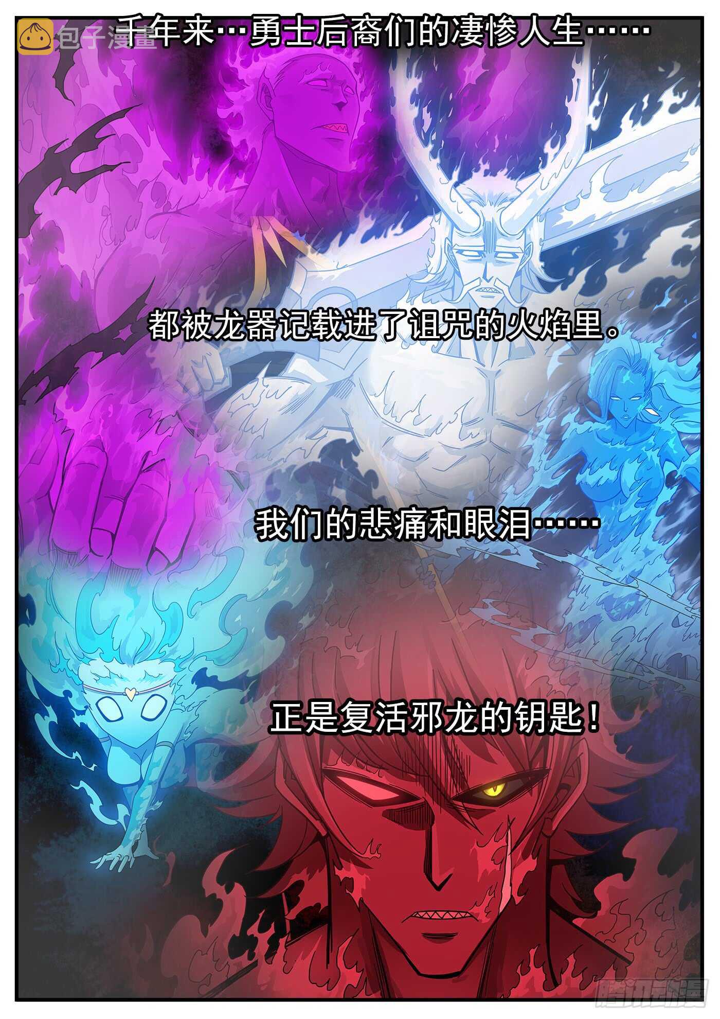 202弹：被诅咒的七人8