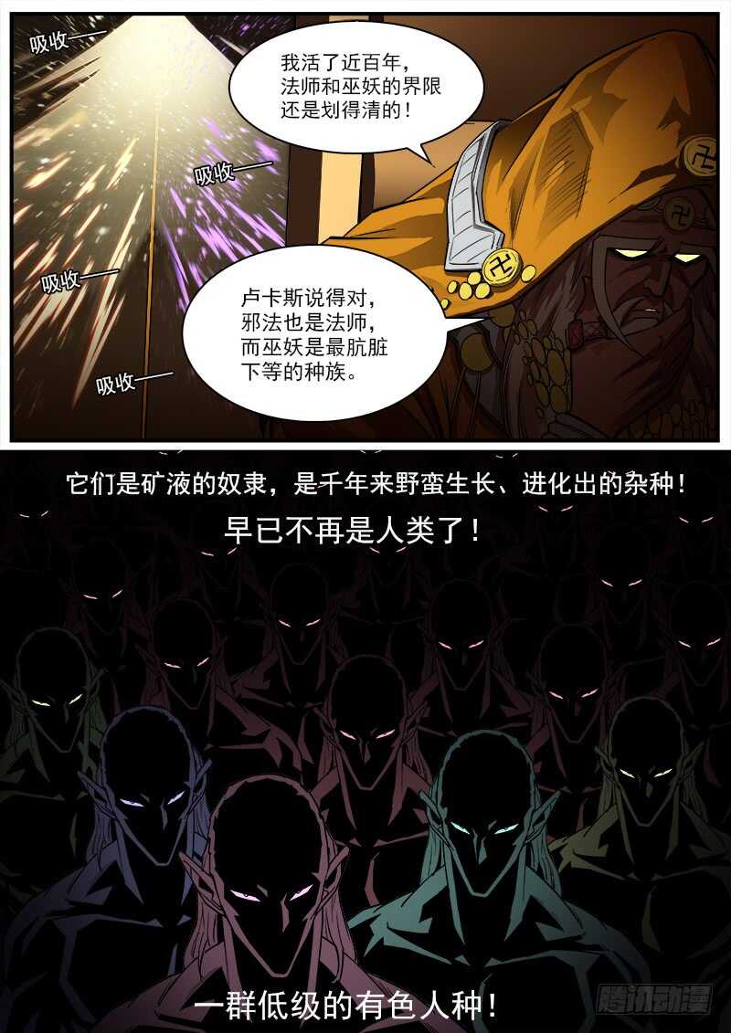 150弹：未来预言3