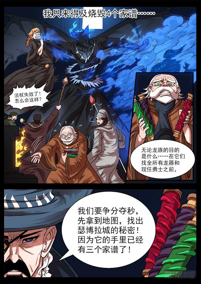 120弹：Yes！I do！7