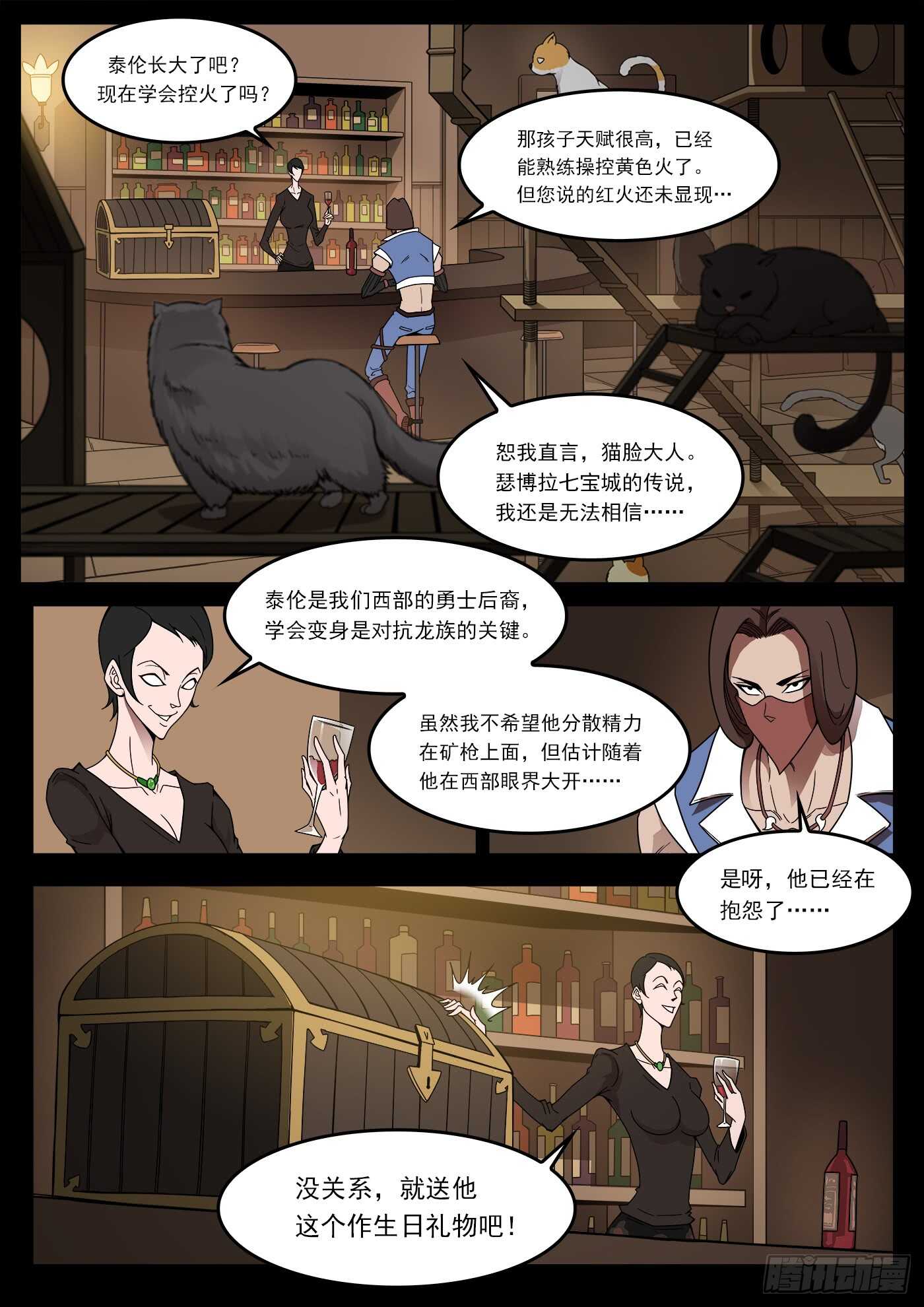 205弹：艰难的抉择3