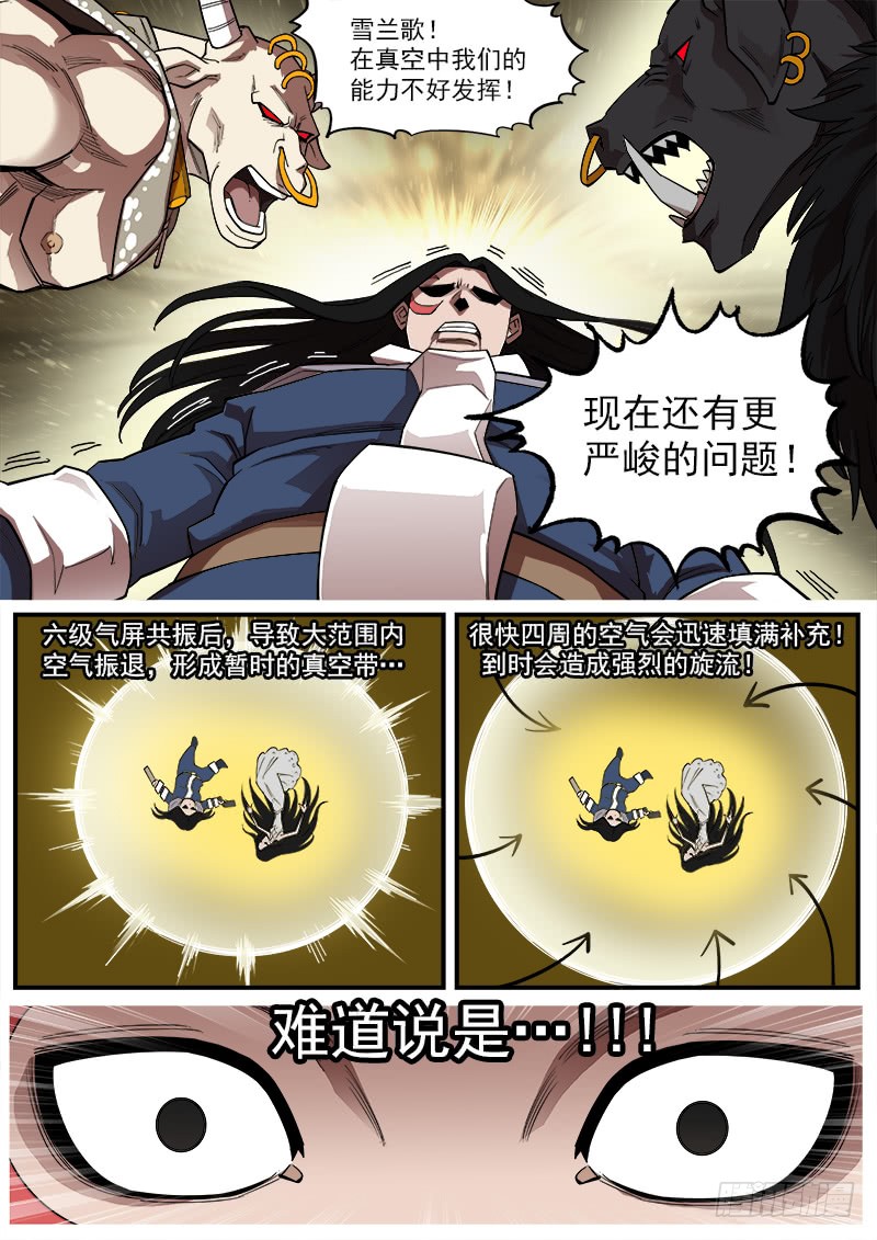 177弹：乐观活下去1