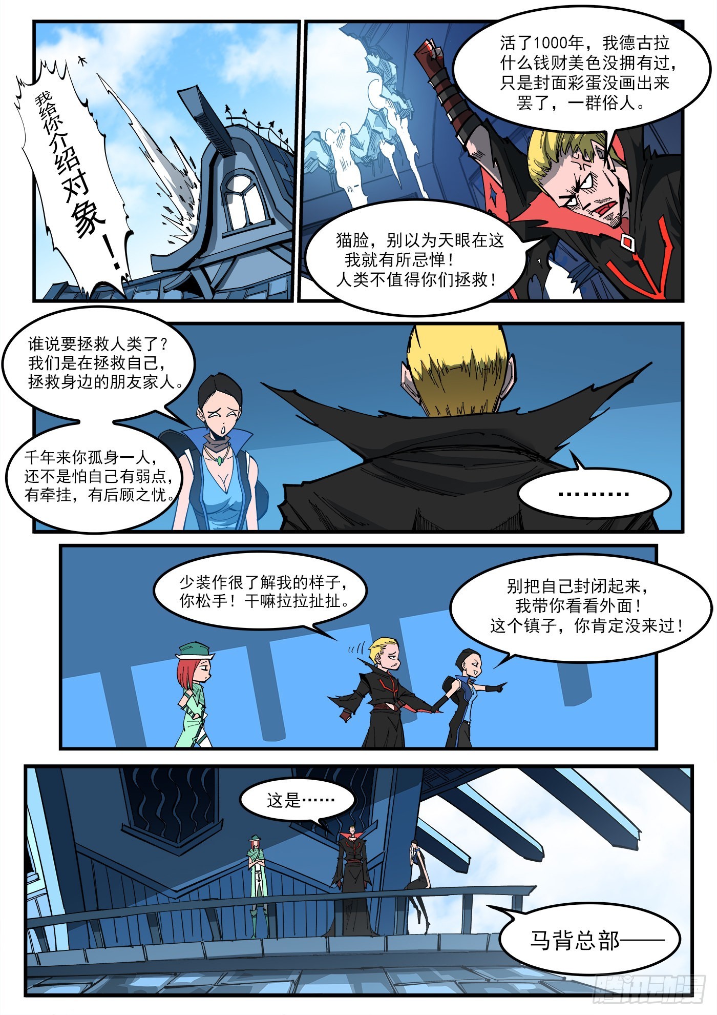 312弹：海洋镇10
