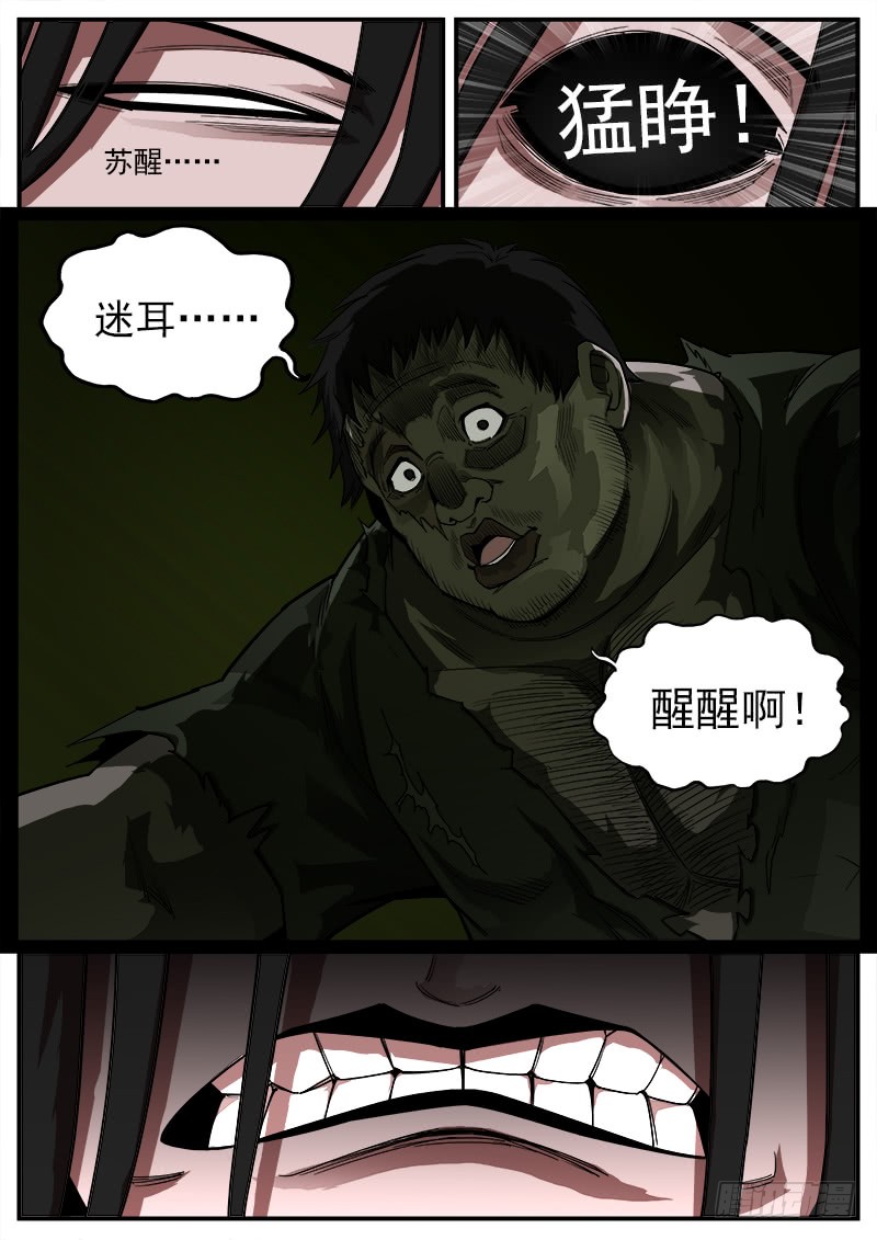 177弹：乐观活下去9