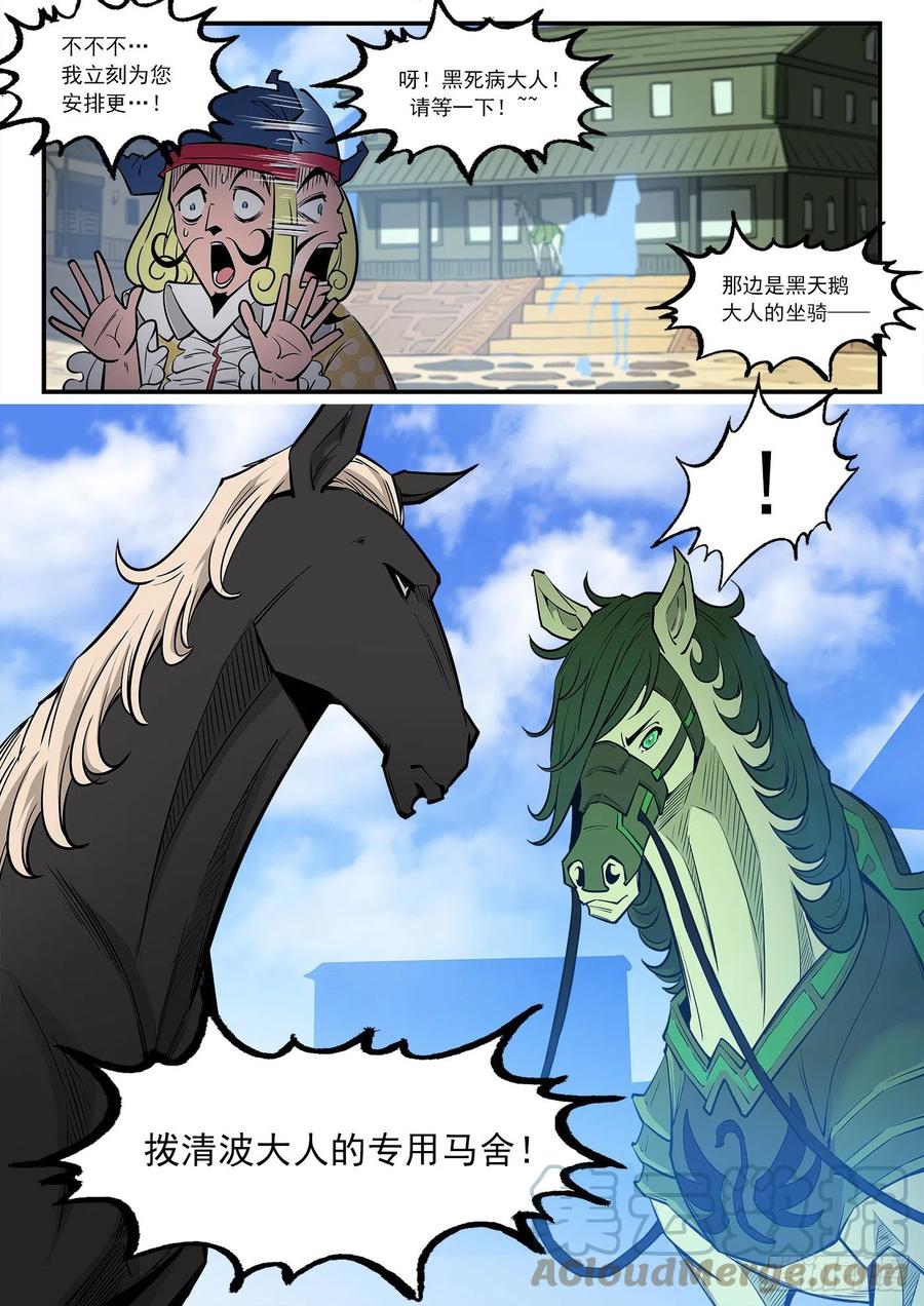 275弹：红灯镇9