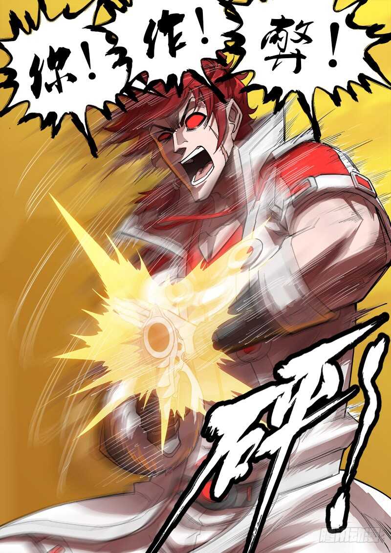 162弹：赌上尊严（下）9