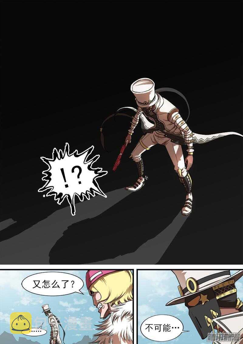 79弹：影替身5