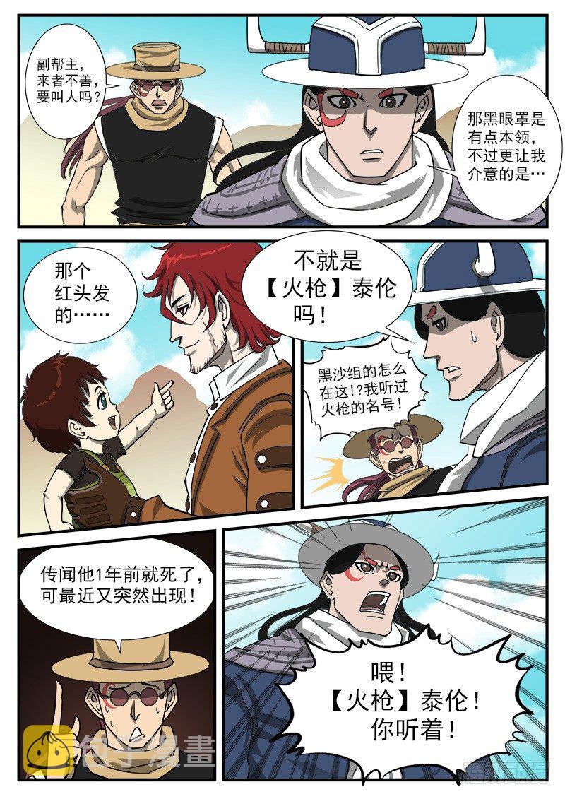 45弹：三重七连弹！6