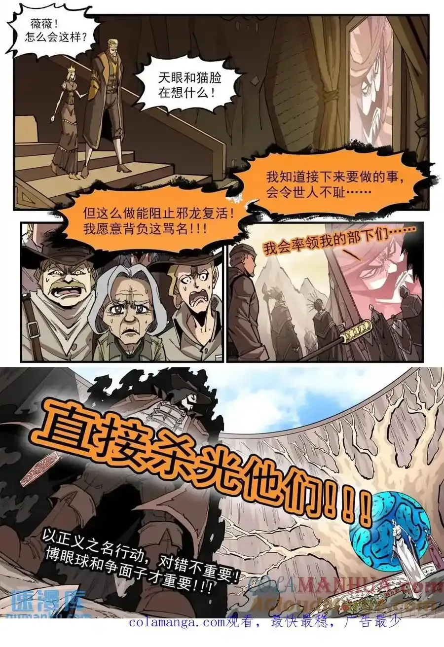 361弹：第5台8