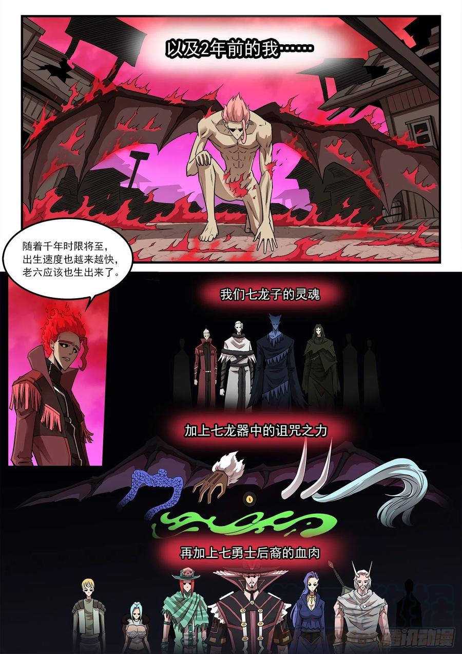 267弹：脱逃3