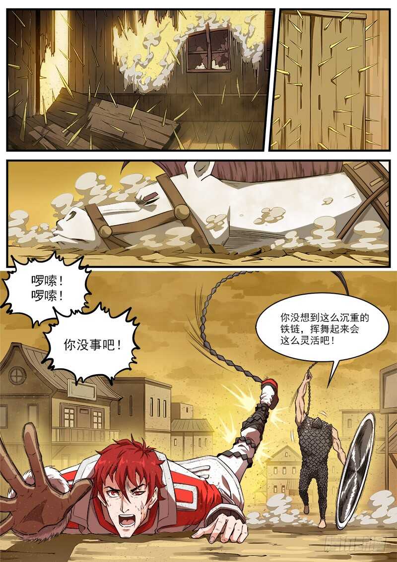 180弹：穷途末路8
